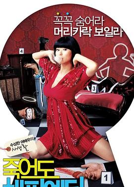 常规seo优化前景